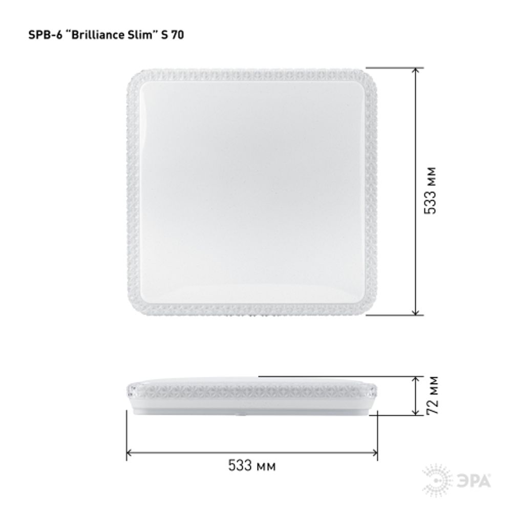 Светильник потолочный светодиодный ЭРА Классик с ДУ SPB-6-70-RC S Brilliance Slim 70Вт 3000-6500К квадрат | Светильники SPB-6 с ДУ