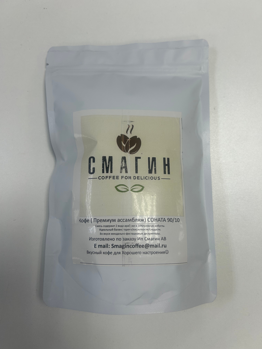 Кофе купаж СОНАТА Арабика/Робуста 90/10 1 кг