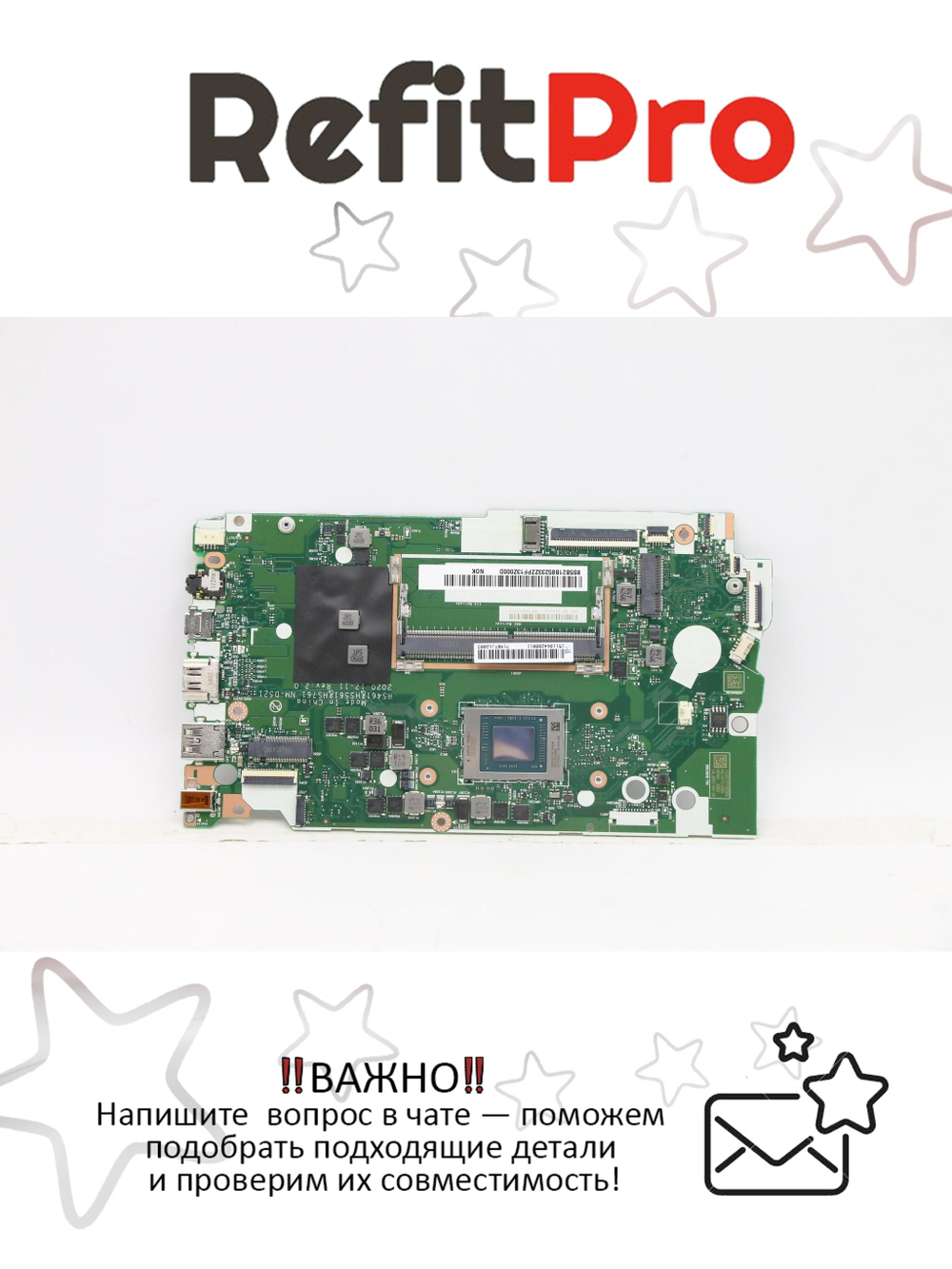 Материнская плата для ноутбука Lenovo IdeaPad 3-15ALC6 82KU NOK R5-5500U UMA 4G RM (5B21B85233), оригинал
