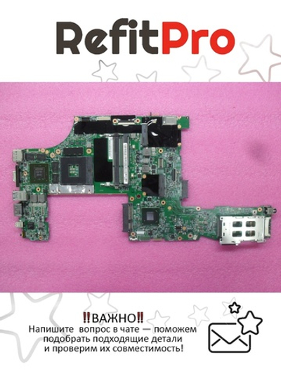 Материнская плата для ноутбука Lenovo W520 LKN3 Q1 N-AMT Y-TPM (04W2036), оригинал