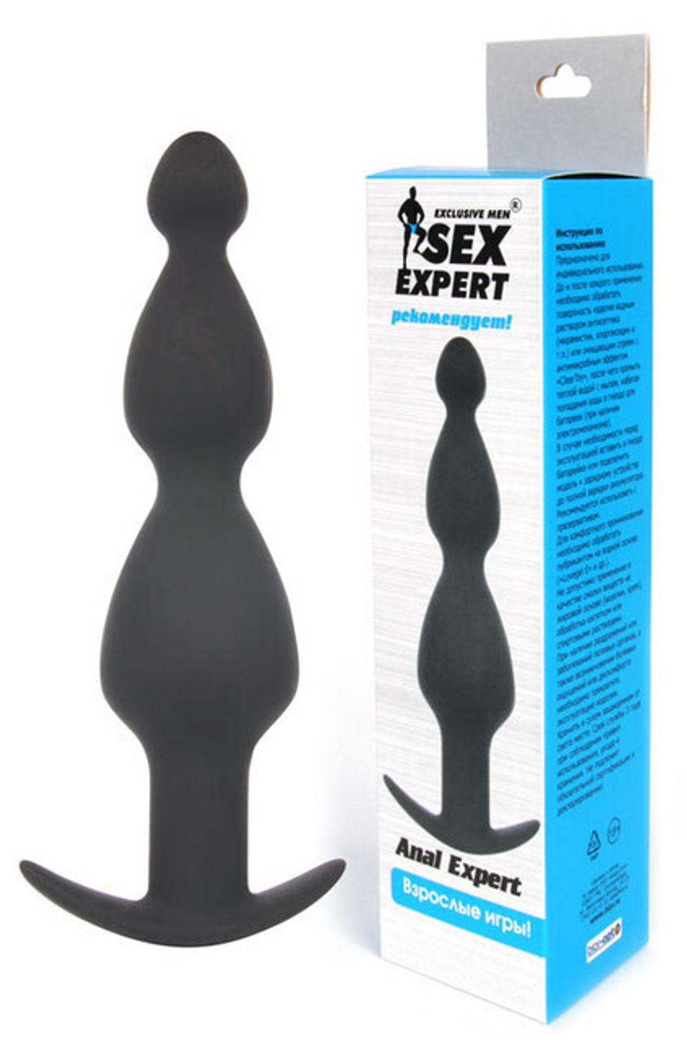 Анальная втулка для ношения Sex Expert Anal expert, (19 см) (Цвет: черный)
