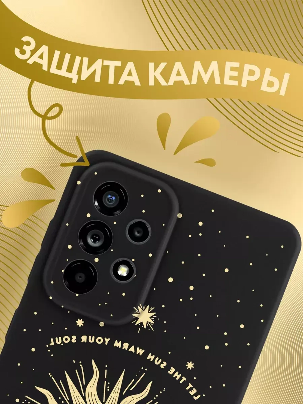 Чехол на Samsung A73