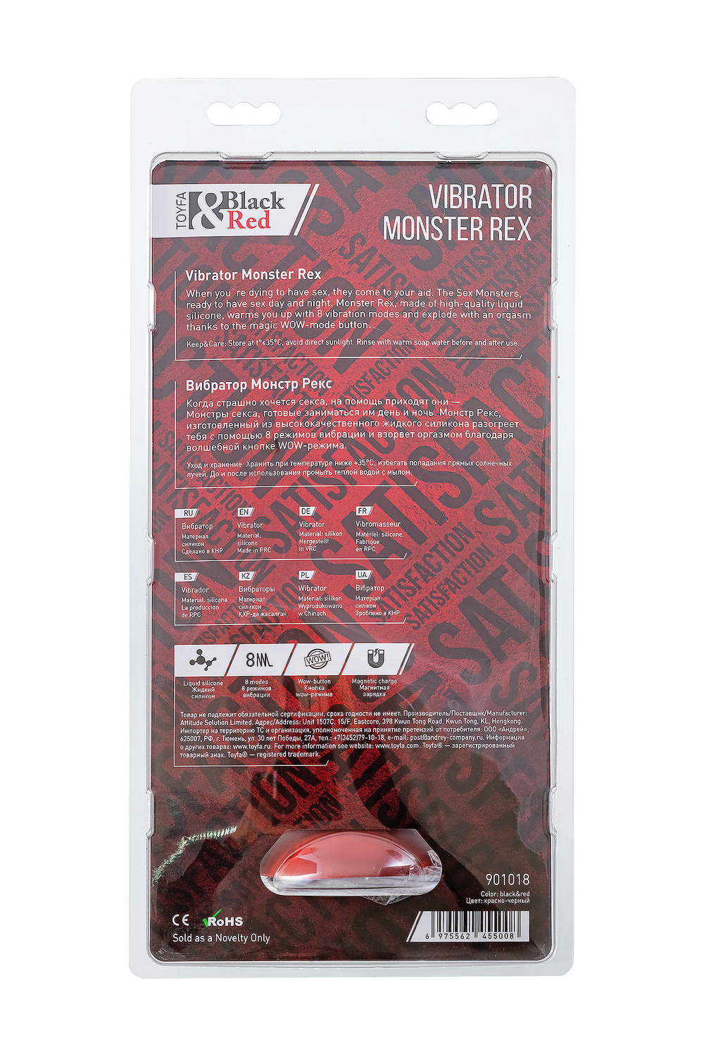 Вибратор Black&Red Monster Rex красный 24,5 см
