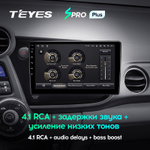 Teyes SPRO Plus 9" для Honda Insight 2 2009-2014