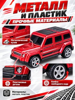 Игровой набор машинок 20шт (KZ957-139A)