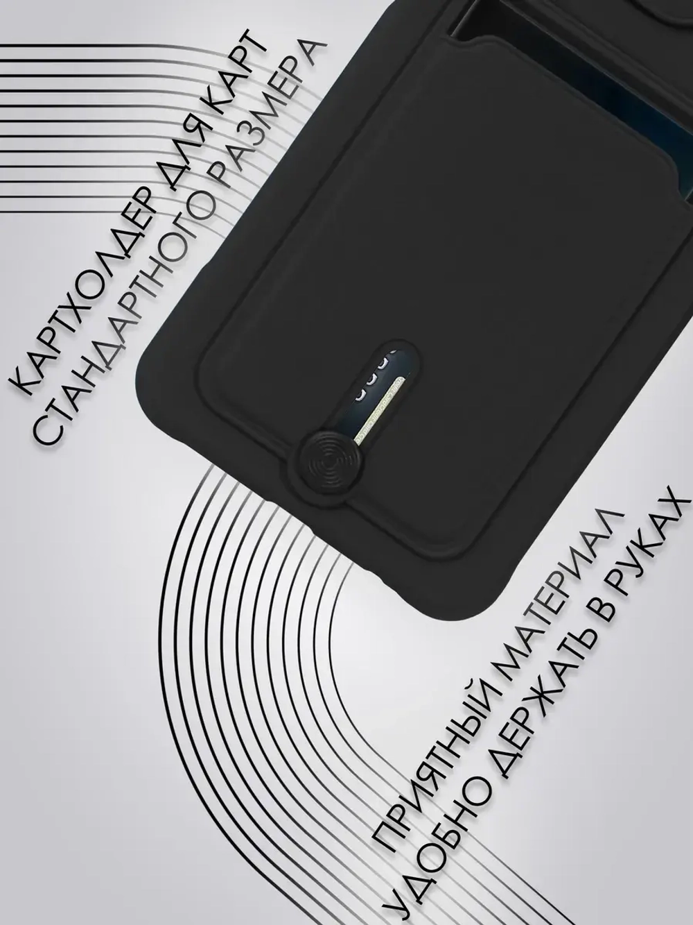 Чехол на Realme C61, Realme C63