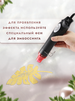 Пудра-глазурь для чипбордов «Нарцисс»