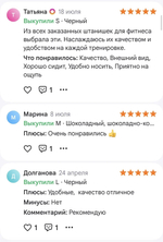 Бриджи Harmony Flow Capris