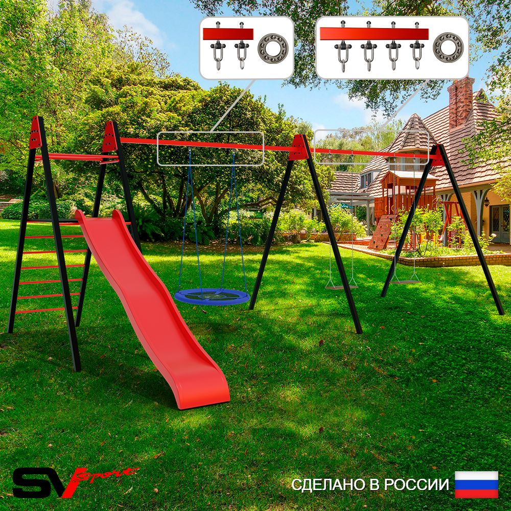 Уличные качели Sv Sport Maxi х 2 с горкой УК362.1П3 (6.4м/Гнездо Оксф. 100см/Деревянные 2шт/Подвесы на подш 3к)