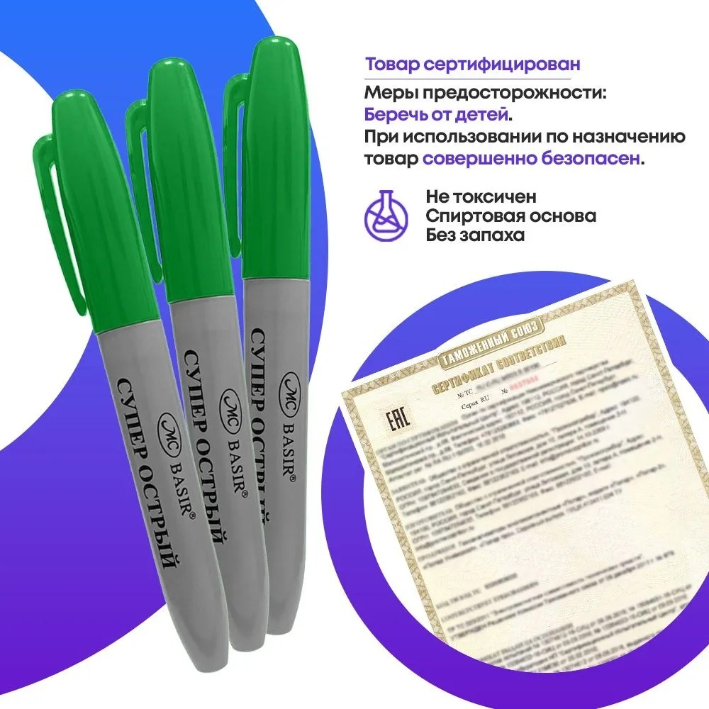 Перманентные зеленые маркеры, набор 12 шт, MC-Basir, корпус 21 мм, комплект спиртовых несмываемых и нестираемых маркеров (водостойких фломастеров) с пулевидным наконечником 3 мм