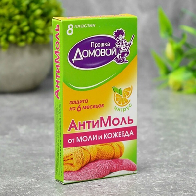 Антимоль Домовой с запахом цитруса, пластины 8шт, М015