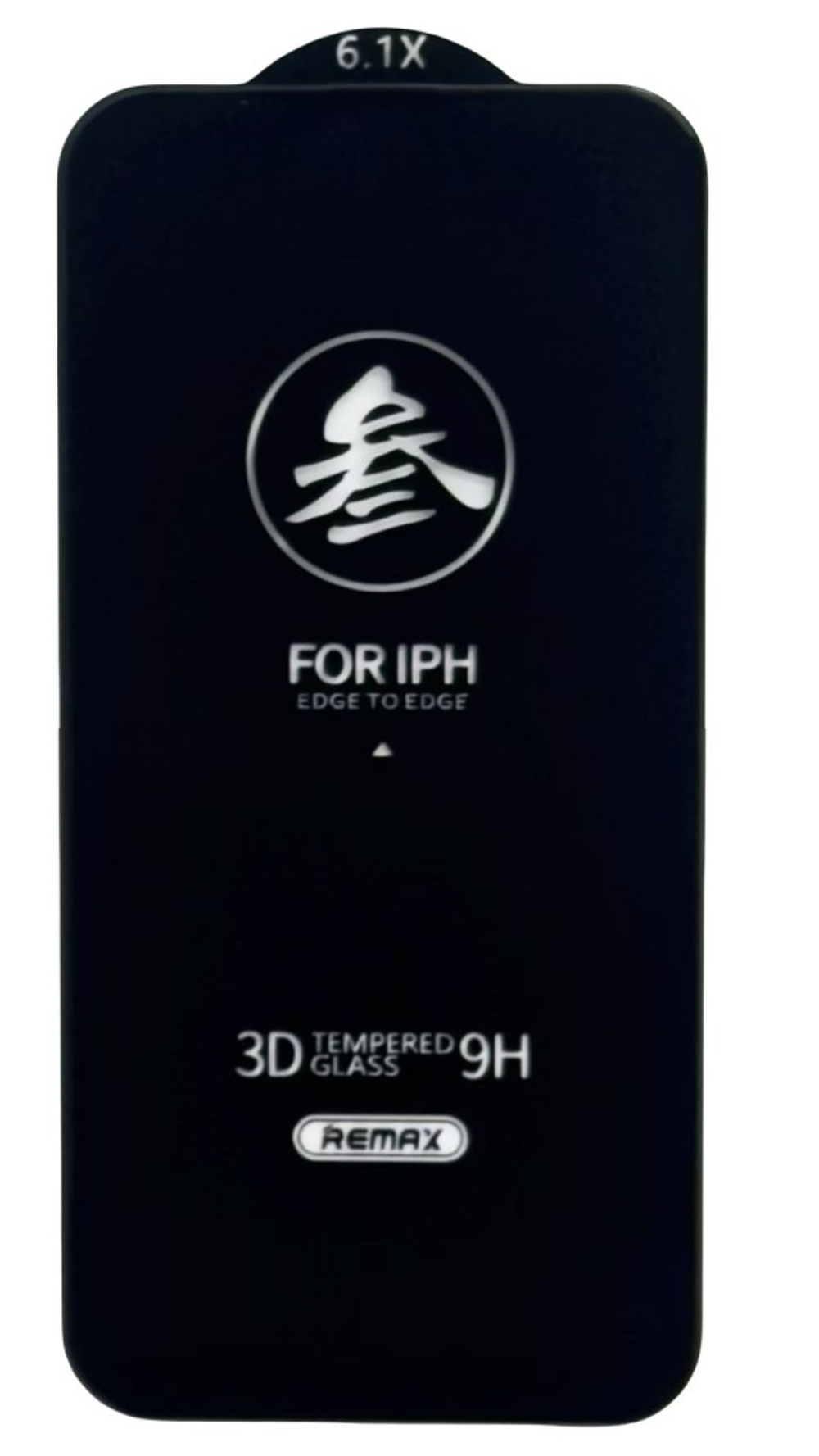 Защитное стекло для i-Phone 13/13 Pro/14 6.1"/ Remax GL-27 3D чёрное