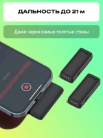 Микрофон Raylab RL-WM13 беспроводной петличный для Lightning