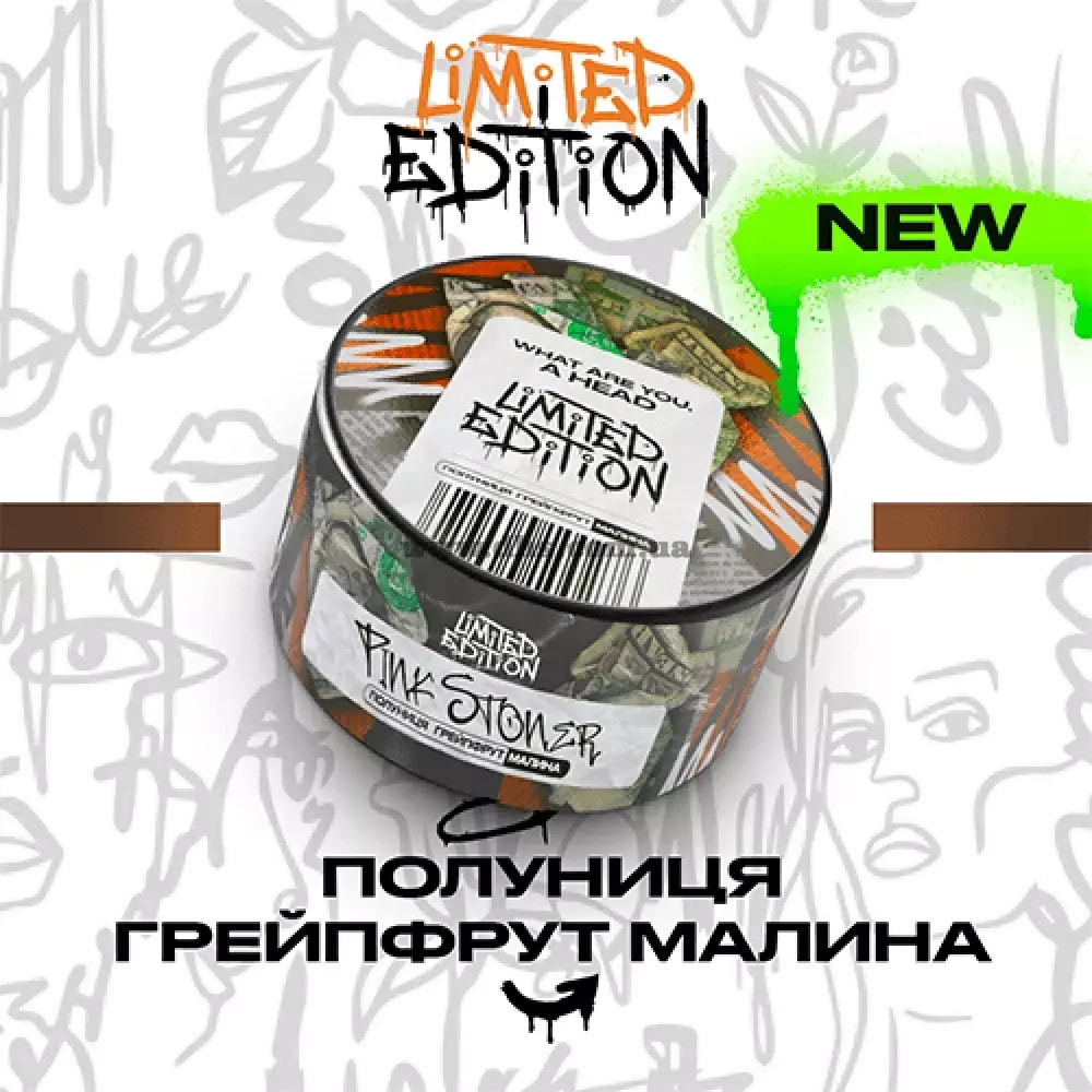 UNITY 2.0 - Pink Stoner (100г)