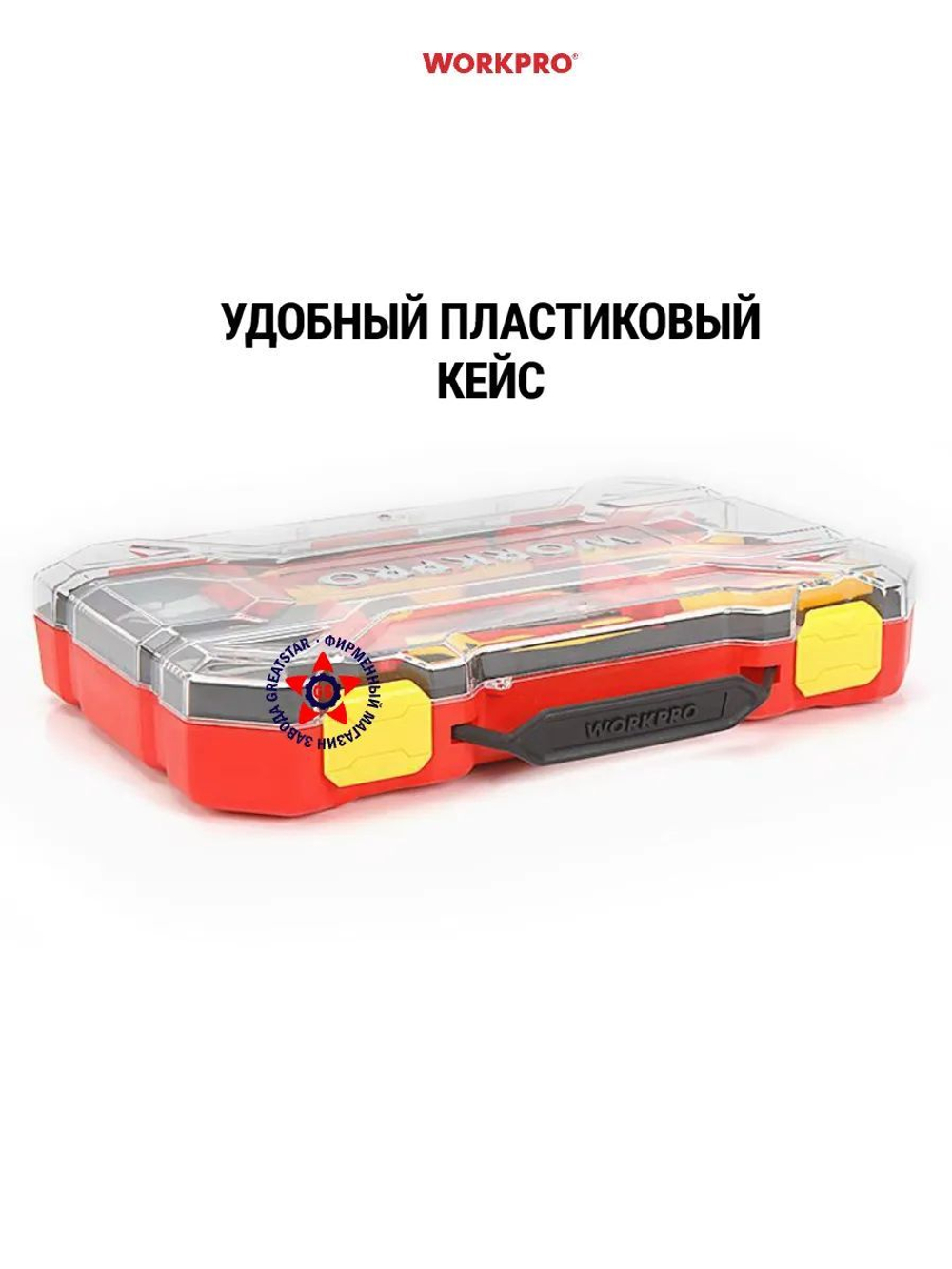 Набор диэлектрических инструментов (до 1000 В) WP204703