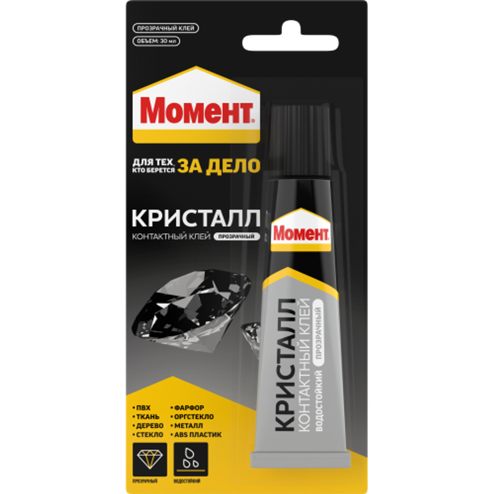 Клей Момент 422974 Кристалл 30 мл блистер | Клеи бытовые и универсальные