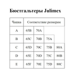 Бюстгальтер Bamboo без косточек и вкладышей (Размер: L) (Цвет: телесный)