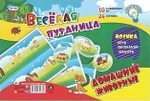 Игра-путанница Домашние животные