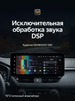 Магнитола для Toyota RAV4 5 2018-2025 (рынок РФ/ОАЭ) - Teyes LUX ONE 360 монитор 12.3", Android 10, Быстрая, CarPlay, 4G SIM-слот, 4 камеры в комплекте
