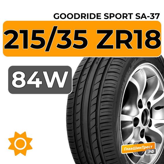 Goodride Sport SA-37 215/35 ZR18 84W XL