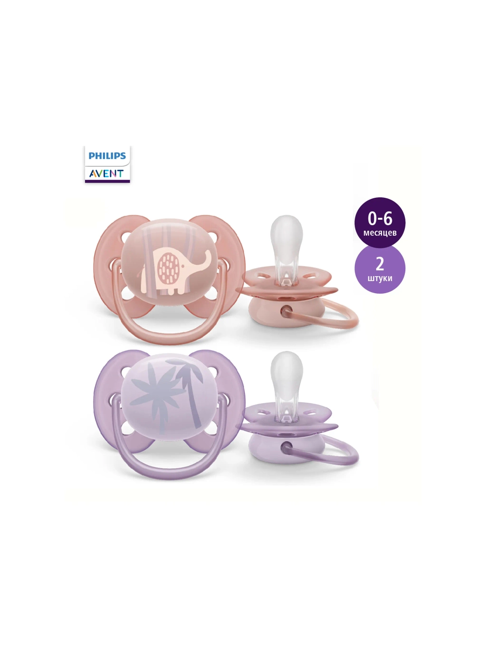 Пустышка Philips Avent ортодонтическая от 6 мес. 2 шт. SCF091/09