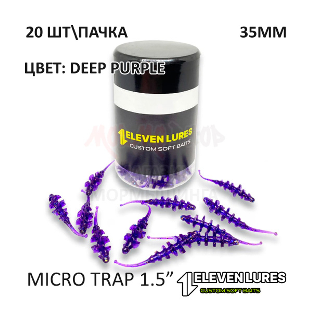 Micro Trap 1.5" 35 мм - силиконовая приманка от 11 Eleven Lures