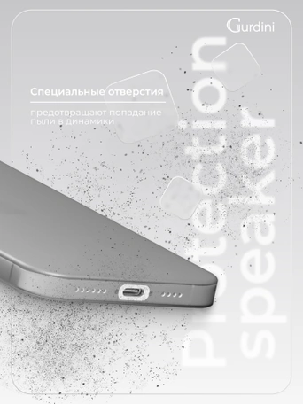 Чехол накладка iPhone 17 6.3" Gurdini Super Slim 0.3 mm Gray