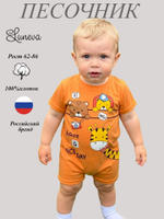 040-01-2 Полукомбинезон для мальчика Лунева