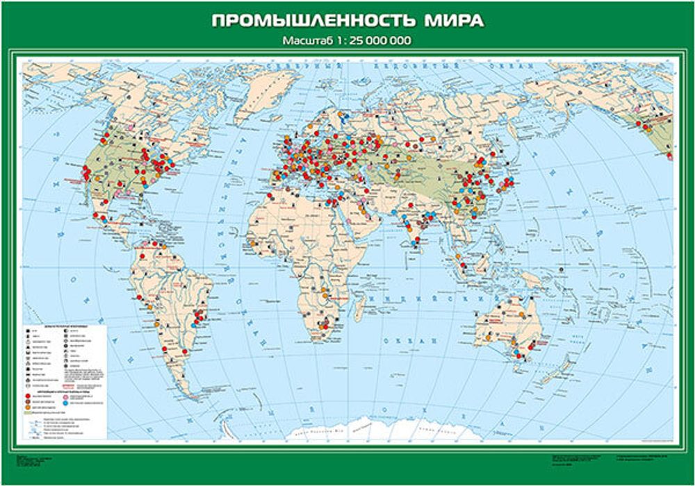 Карта "Промышленность мира"