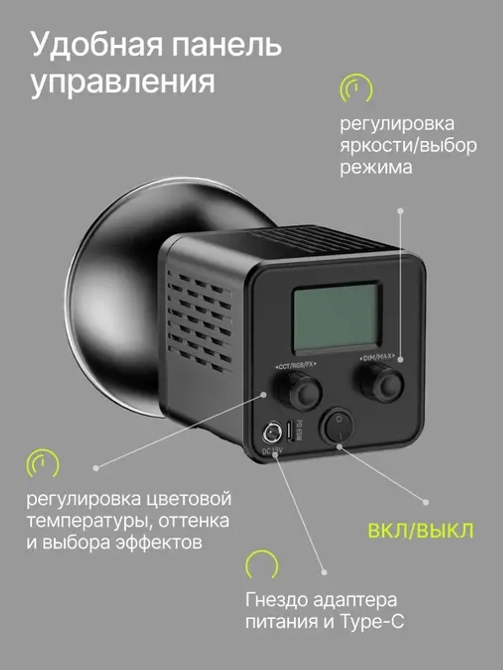 Осветитель светодиодный Raylab RL-40RGB-S 2500K-6500K 3400mAh c софтбоксом
