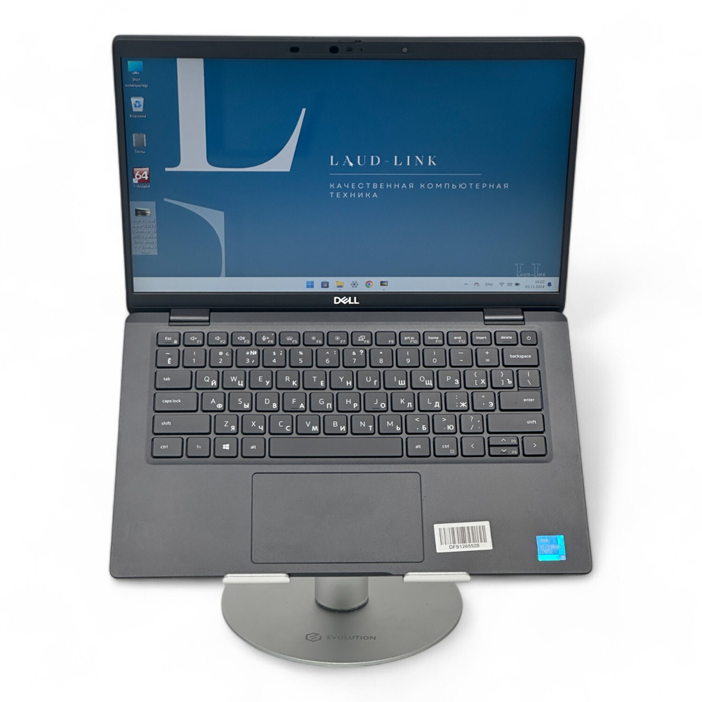 Latitude 7420