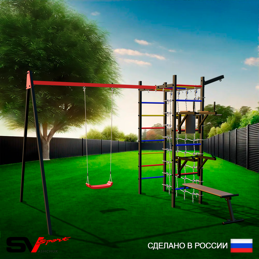 Уличный спортивно-игровой комплекс Sv Sport У3472П1 (Брусья/Стойка/Скамья/"Лодочка"/Подвесы на подш/Кронш бокс/Сетка)