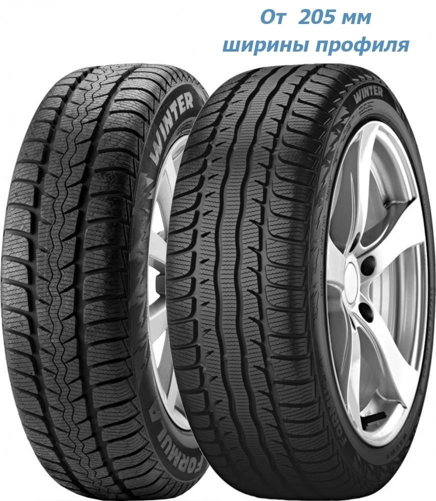 Formula Winter 205/60 R16 92H