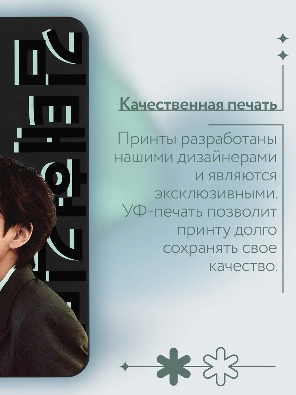 Чехол на Samsung S22 Plus