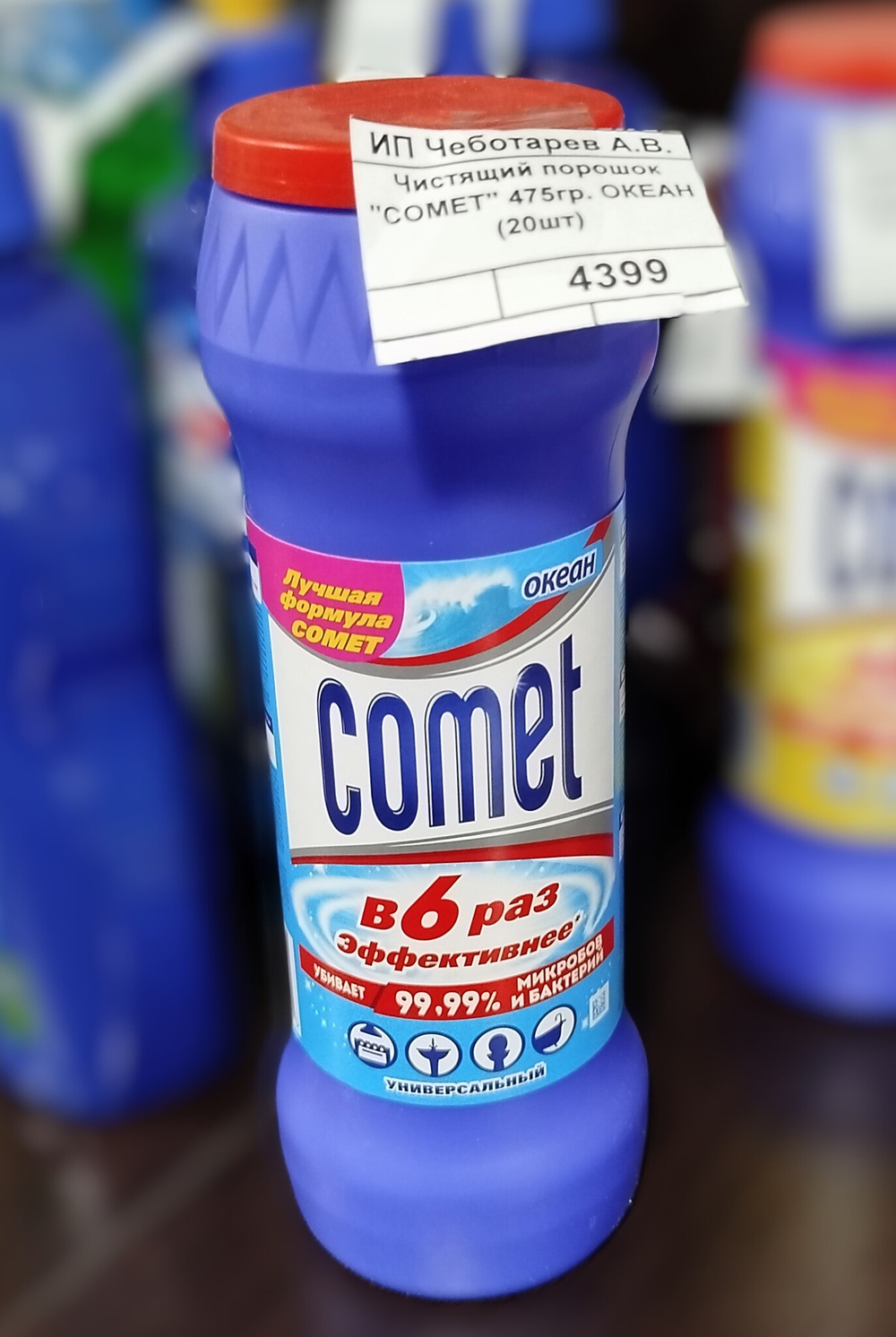 Чистящий порошок "COMET" 475гр. ОКЕАН (20шт)