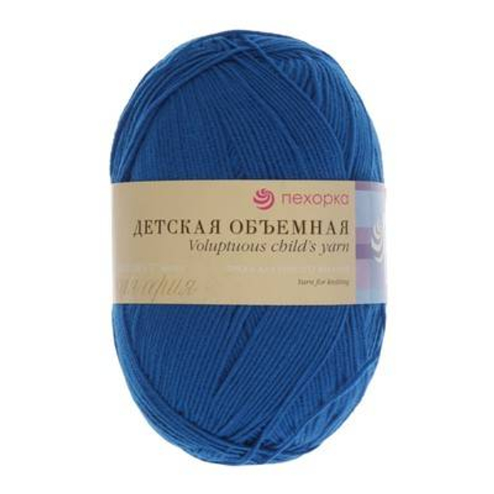 Пряжа Детская объёмная 100% м/ф 100гр Василек 26 5186 146.57