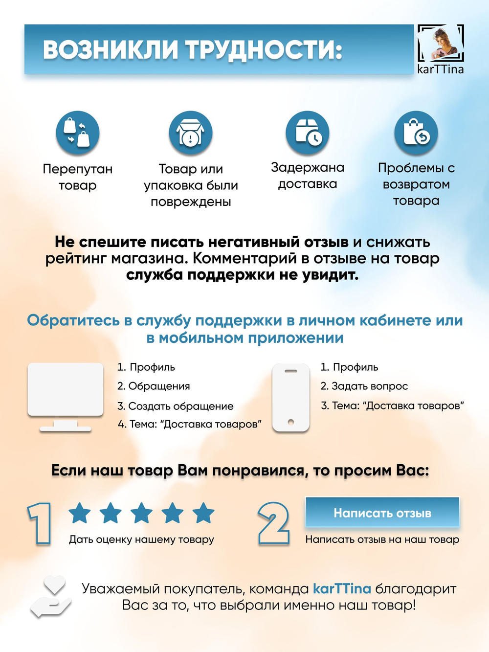 Картина на стену модульная "Слои нежности", 150 см х 70 см