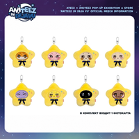 Плюшевый брелок-звёздочка ATEEZ ANITEEZ «IN DEJA VU» — STAR ANITEEZ KEYRING