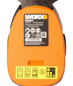 Ножницы для стрижки травы и кустарников аккумуляторные WORX WG801E