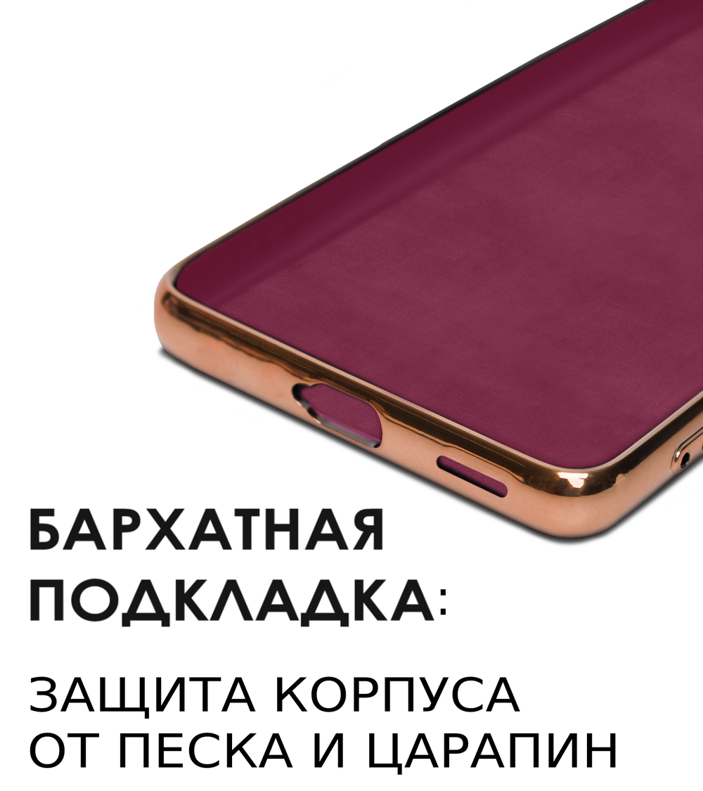 Стильный глянцевый чехол для XIAOMI 11T PRO / 11T с кольцом-подставкой и бархатной подкладкой