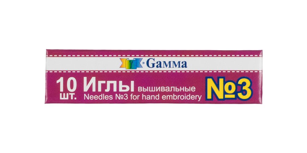 Иглы ручные вышивальные №3, 10 шт, Gamma NIR-23