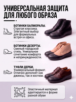 Галоши Zont женские черные