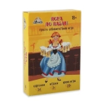 Игра Пора по пабам 18+ ТМ Игрополис (без европодвеса, 54 карточки) ИН-8838