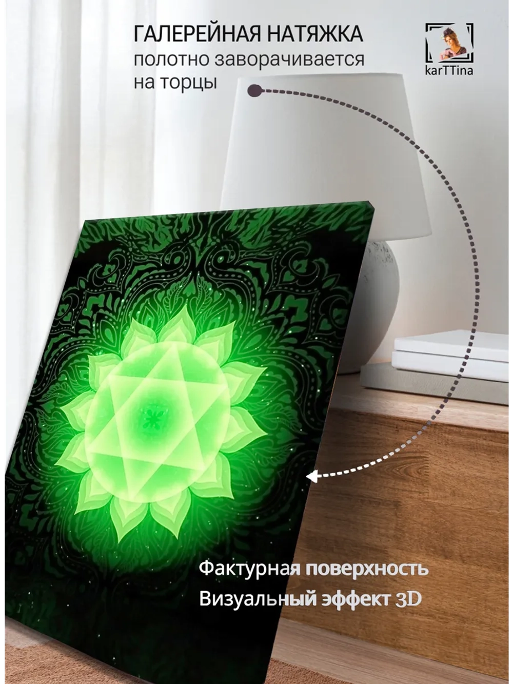 Картина "Зеленая гармония", для интерьера 50х70см 1шт.