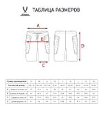 Шорты вратарские CAMP GK Short, черный/белый