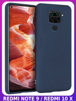 Мягкий Soft Touch чехол из силикона для XIAOMI REDMI NOTE 9 (не PRO / S!) и REDMI 10X с бархатной подкладкой