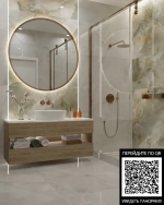 Керамогранит Primavera Vilema Cream Polished 60x60 см (PR146)