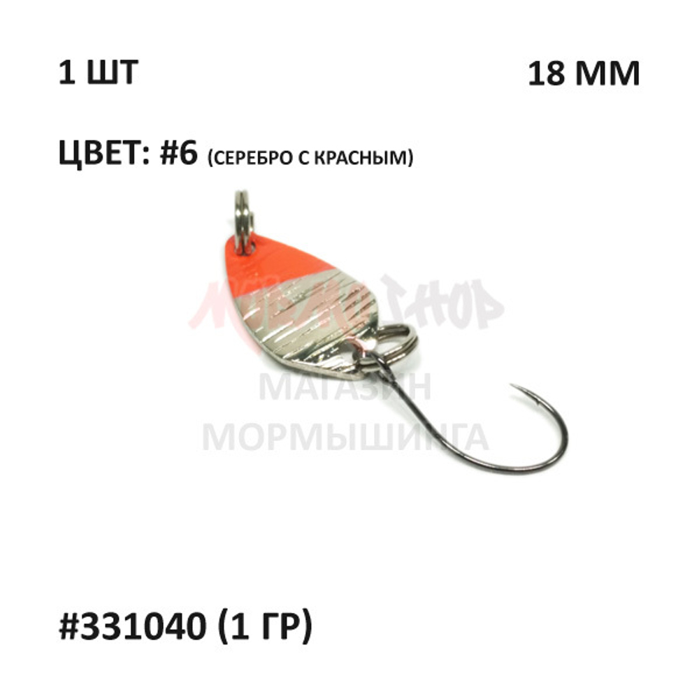 Микро-блесна колебалка DAYO #331040 (1 гр)