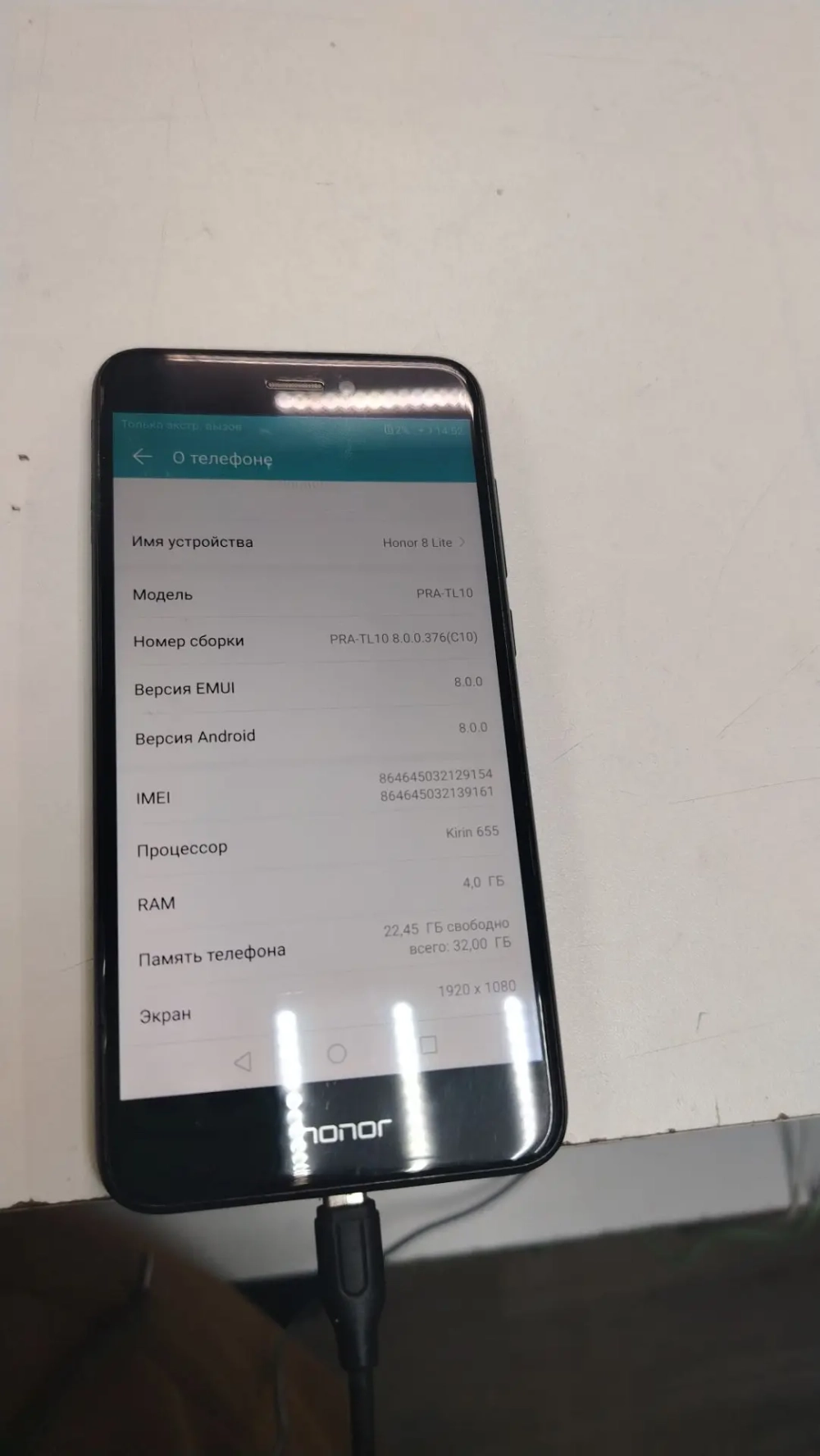 Смартфон HONOR 8 lite 4/32 ГБ