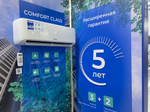 Инверторная сплит-система серии COMFORT CLASS Inverter ACHL-18CC-I-CHDV02S (комплект)